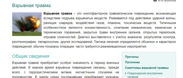 https://upforme.ru/uploads/001c/34/79/2/t855595.png