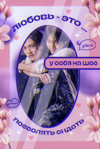 https://upforme.ru/uploads/001c/35/8d/8/t324985.png