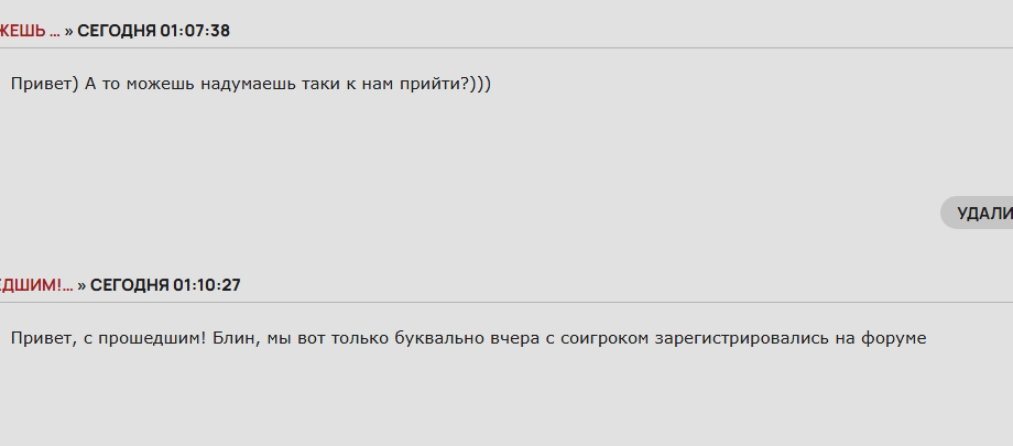 https://upforme.ru/uploads/001c/36/0b/2/967145.jpg