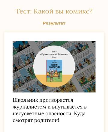 https://upforme.ru/uploads/001c/36/d0/11/t783386.jpg