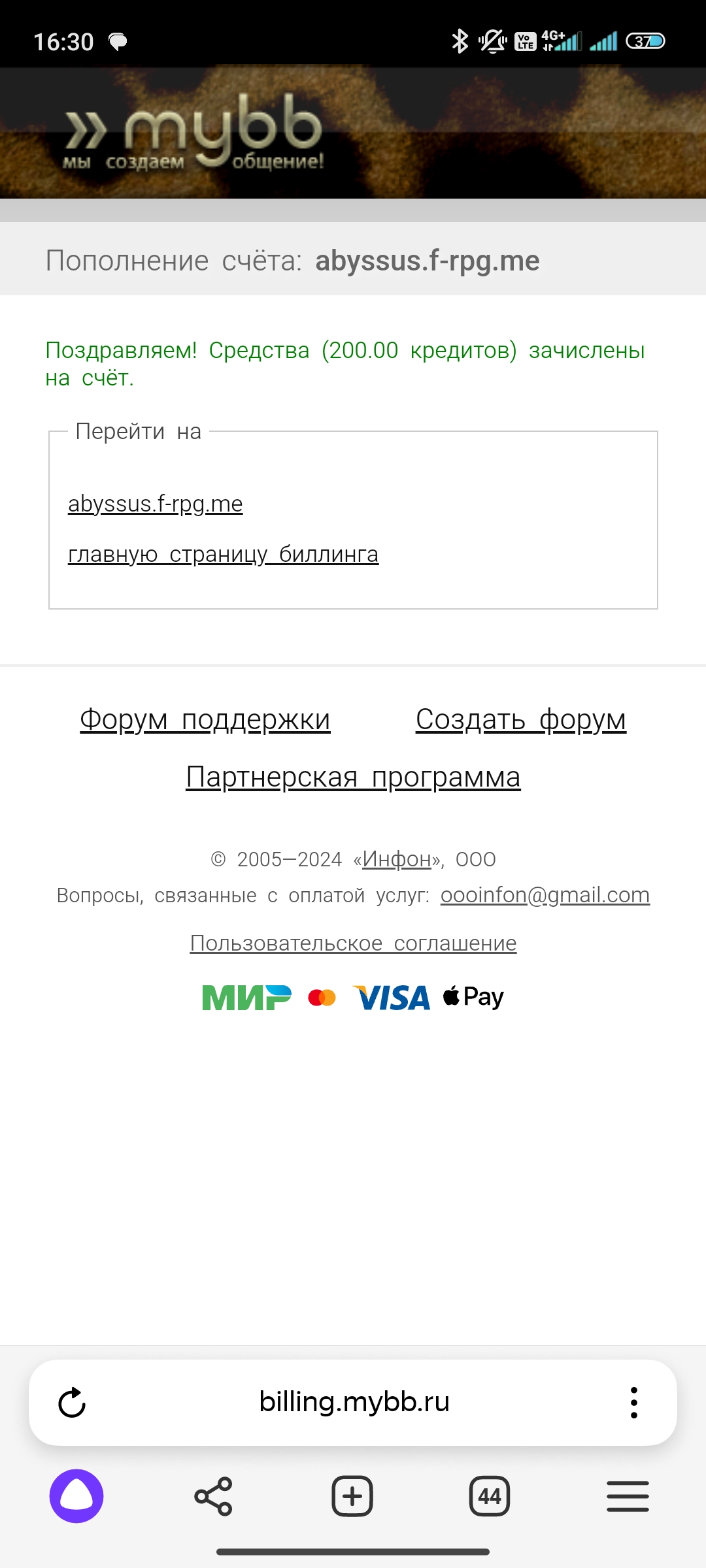 https://upforme.ru/uploads/001c/36/d0/128/106145.jpg