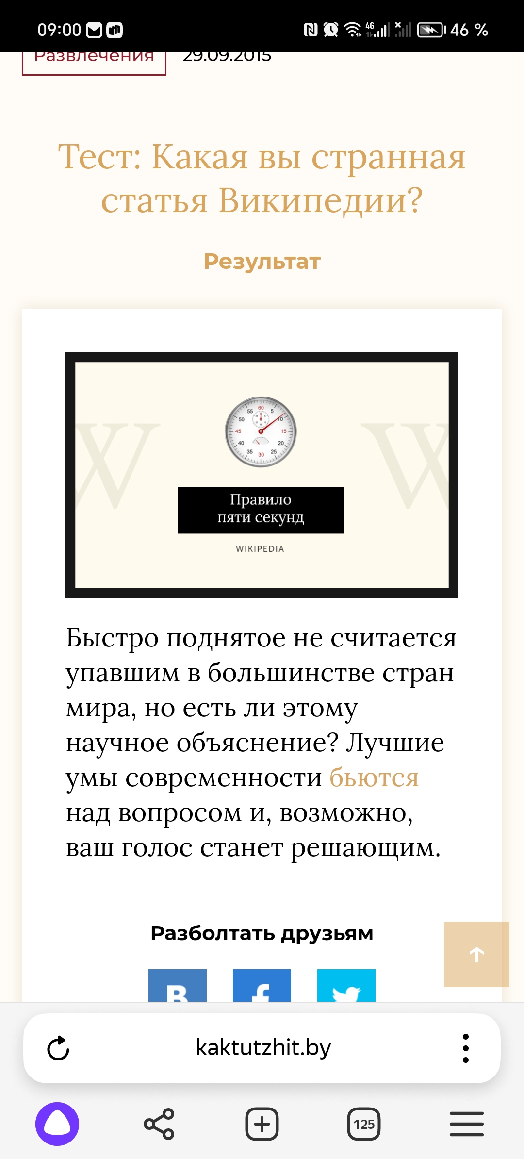 https://upforme.ru/uploads/001c/36/d0/144/326050.jpg