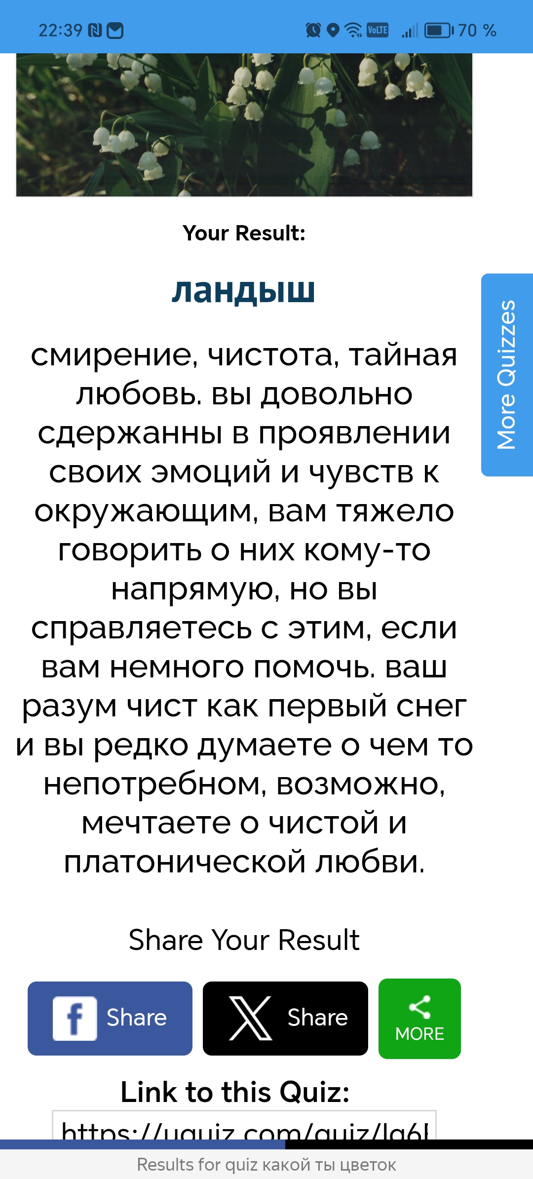 https://upforme.ru/uploads/001c/36/d0/144/419492.jpg