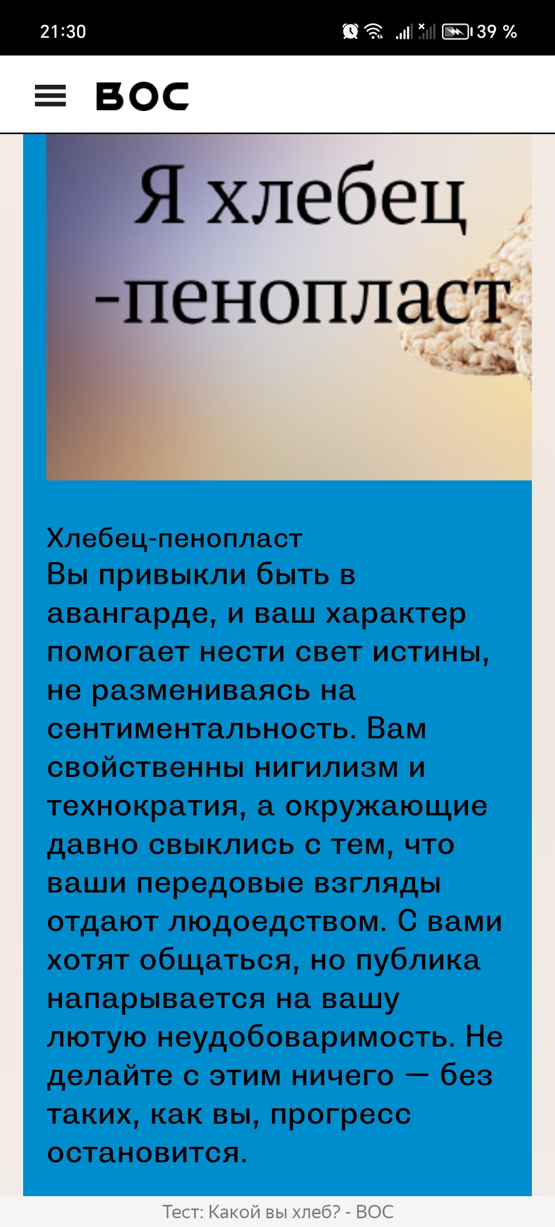 https://upforme.ru/uploads/001c/36/d0/144/568269.jpg