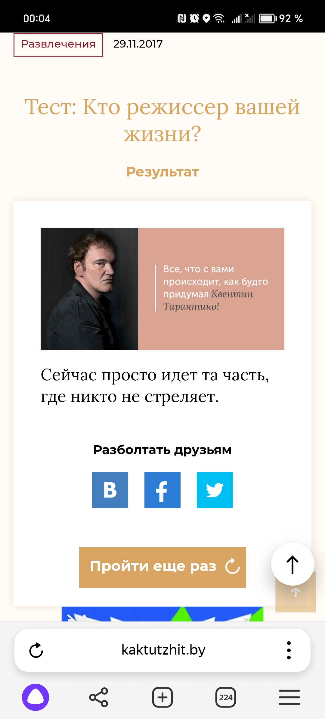 https://upforme.ru/uploads/001c/36/d0/146/914018.jpg