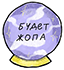https://upforme.ru/uploads/001c/36/d0/2/742987.png