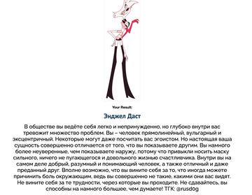 https://upforme.ru/uploads/001c/36/d0/241/t404913.png