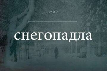 https://upforme.ru/uploads/001c/36/d0/272/t74078.jpg