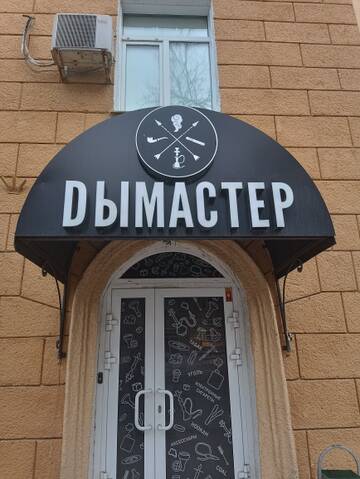 https://upforme.ru/uploads/001c/36/d0/321/t911995.jpg