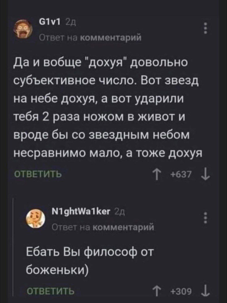 https://upforme.ru/uploads/001c/36/d0/4/460315.jpg