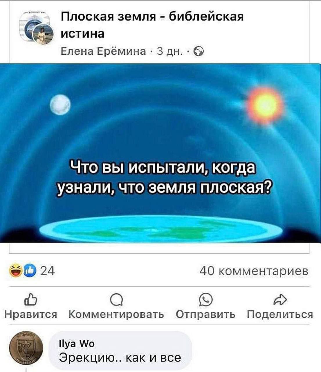 https://upforme.ru/uploads/001c/36/d0/4/738259.jpg