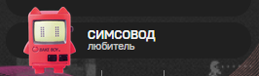 https://upforme.ru/uploads/001c/36/d0/5/244428.png