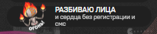 https://upforme.ru/uploads/001c/36/d0/5/25424.png