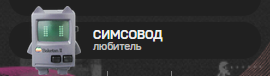 https://upforme.ru/uploads/001c/36/d0/5/286438.png