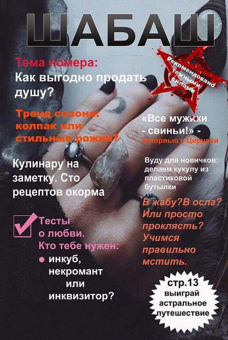 https://upforme.ru/uploads/001c/36/d0/74/294996.png