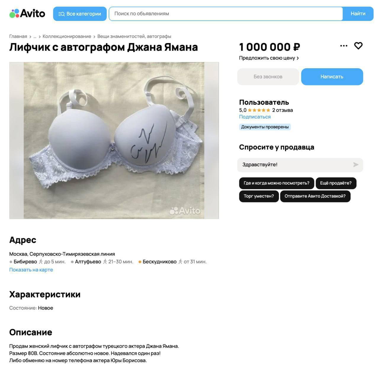 https://upforme.ru/uploads/001c/36/d0/99/787655.jpg