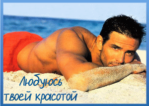 https://upforme.ru/uploads/001c/37/1b/2/t133711.gif