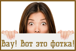 https://upforme.ru/uploads/001c/37/1b/2/t201401.gif