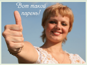 https://upforme.ru/uploads/001c/37/1b/2/t270001.gif