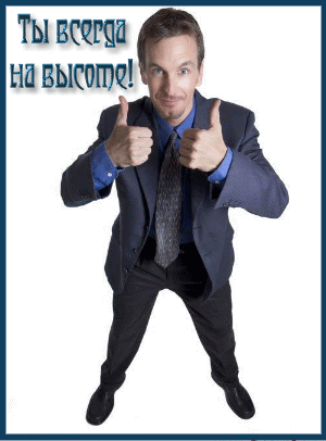 https://upforme.ru/uploads/001c/37/1b/2/t483908.gif