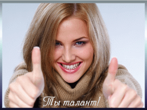 https://upforme.ru/uploads/001c/37/1b/2/t55440.gif