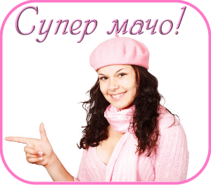 https://upforme.ru/uploads/001c/37/1b/2/t637578.gif