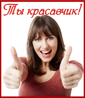 https://upforme.ru/uploads/001c/37/1b/2/t79633.gif