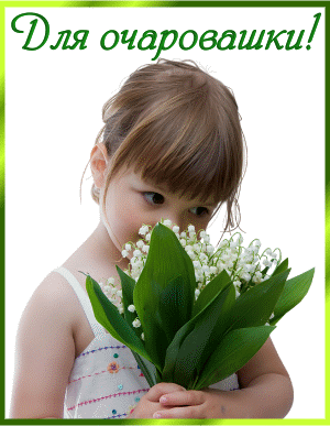 https://upforme.ru/uploads/001c/37/1b/2/t810803.gif