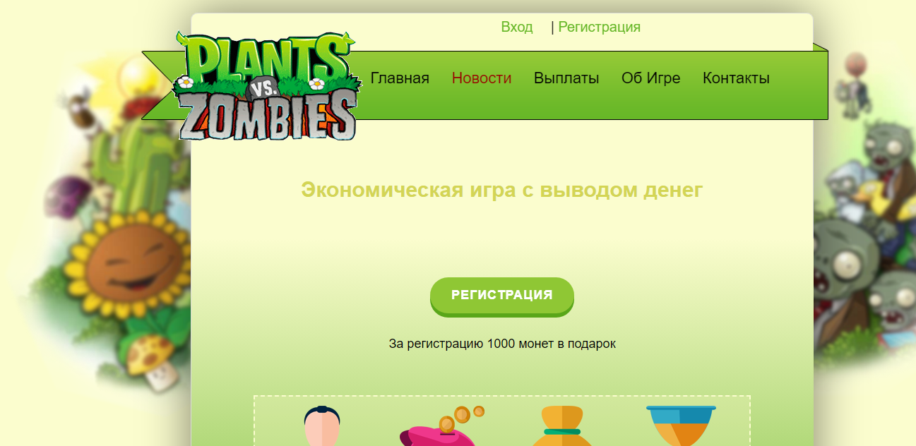 https://upforme.ru/uploads/001c/37/dd/2/13739.png