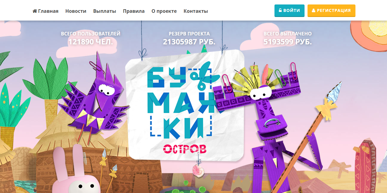 https://upforme.ru/uploads/001c/37/dd/2/215988.png