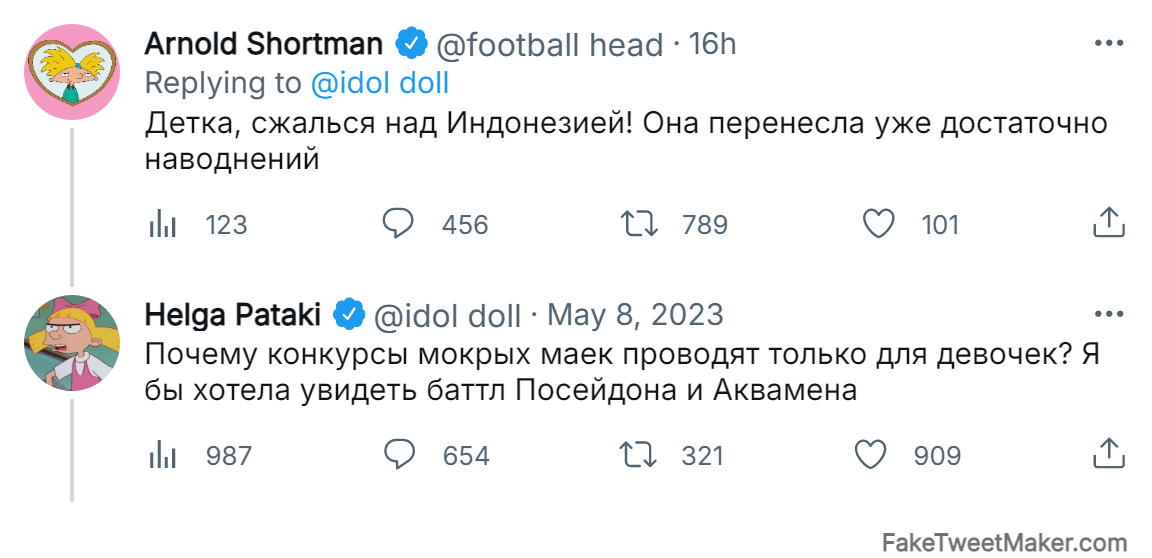 https://upforme.ru/uploads/001c/38/7d/8/906117.png