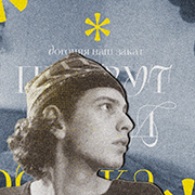https://upforme.ru/uploads/001c/38/af/730/836395.png