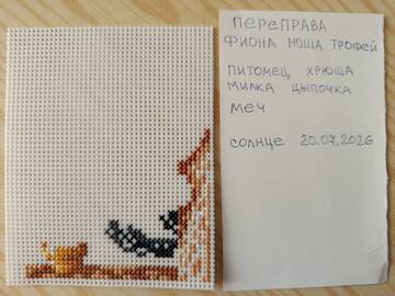 https://upforme.ru/uploads/001c/3a/b3/6/t793686.jpg