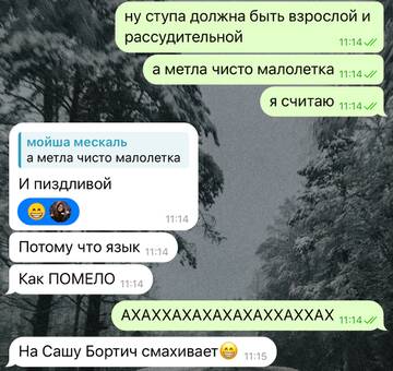 https://upforme.ru/uploads/001c/3b/1f/390/t168413.jpg