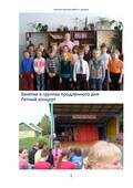 https://upforme.ru/uploads/001c/3b/82/2/t566567.jpg