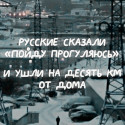 https://upforme.ru/uploads/001c/3f/53/5/474613.jpg