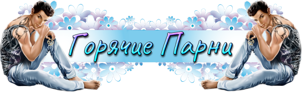 https://upforme.ru/uploads/001c/42/df/2/948200.png