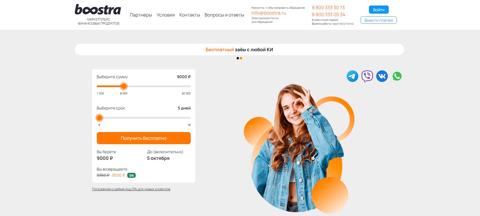 https://upforme.ru/uploads/001c/43/e0/2/130946.jpg