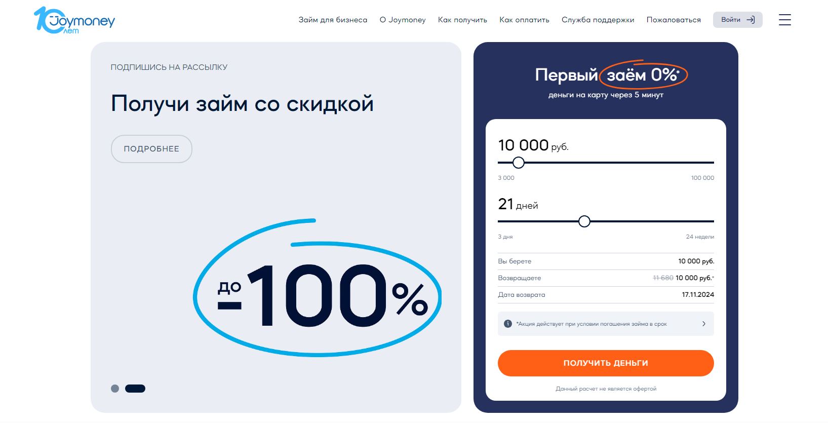 https://upforme.ru/uploads/001c/43/e0/2/198168.jpg
