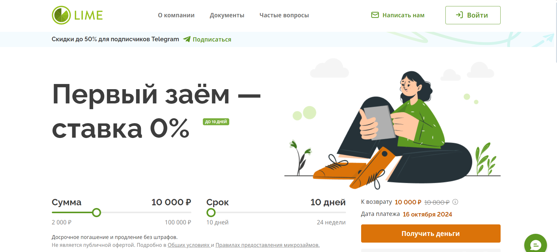 https://upforme.ru/uploads/001c/43/e0/2/289205.png