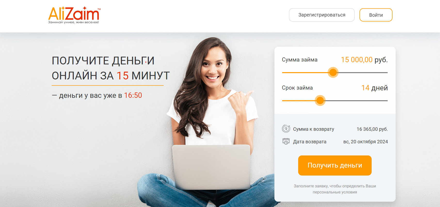 https://upforme.ru/uploads/001c/43/e0/2/298412.png