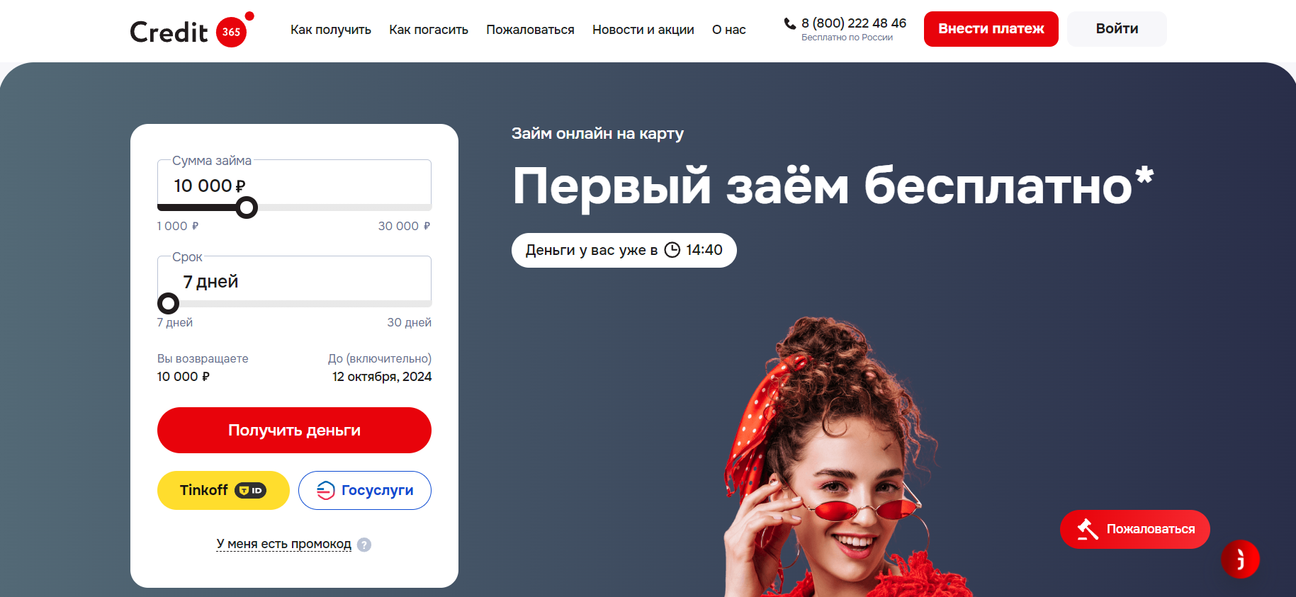 https://upforme.ru/uploads/001c/43/e0/2/321812.png