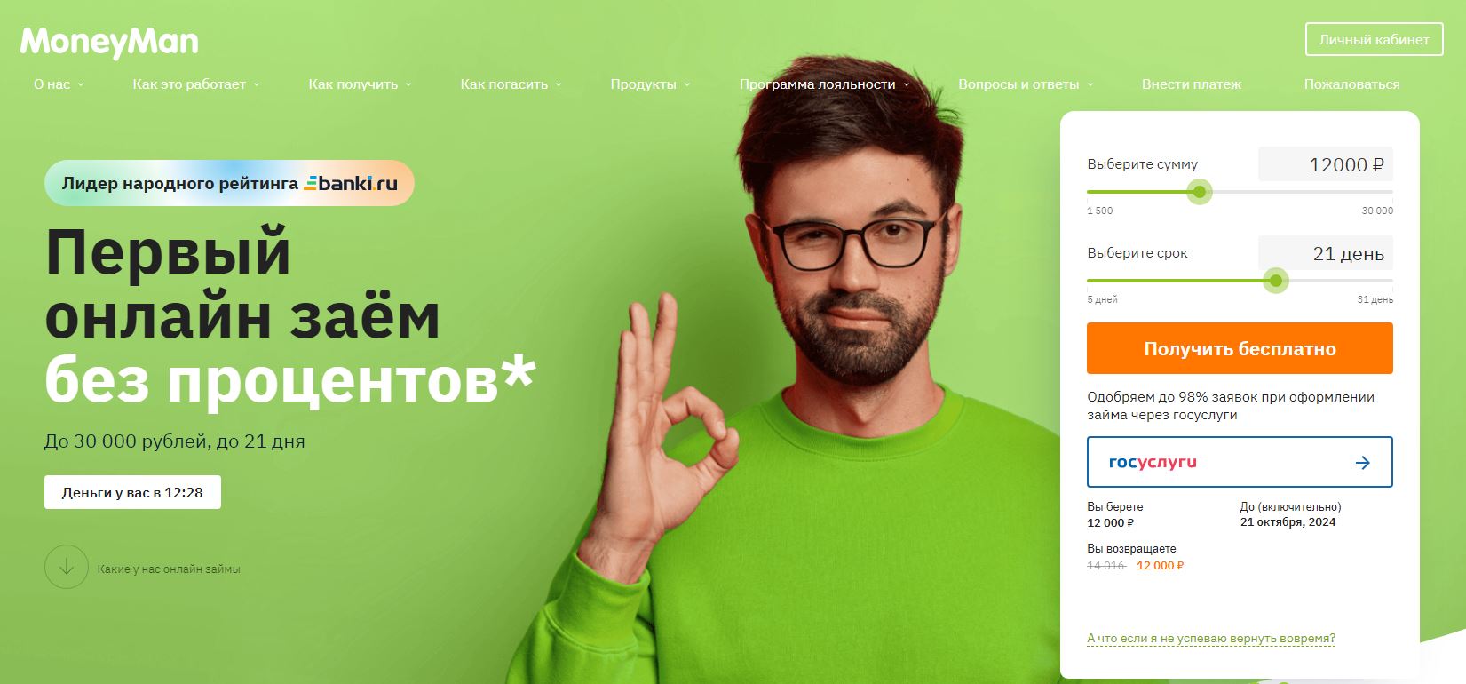 https://upforme.ru/uploads/001c/43/e0/2/359710.jpg