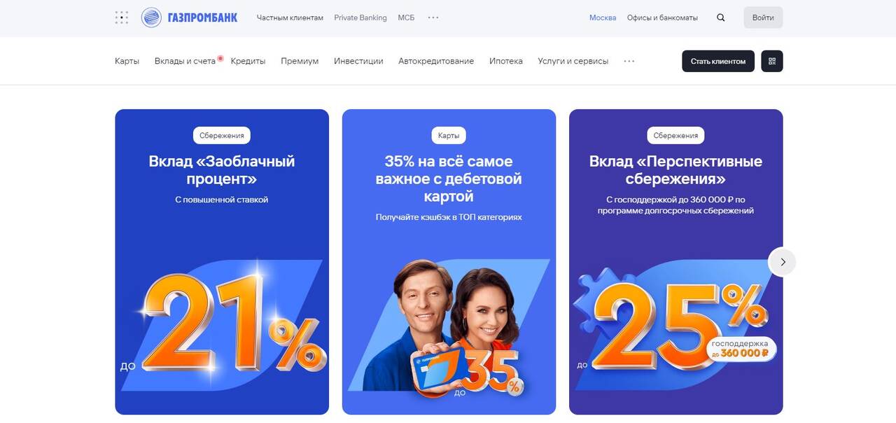 https://upforme.ru/uploads/001c/43/e0/2/385123.jpg