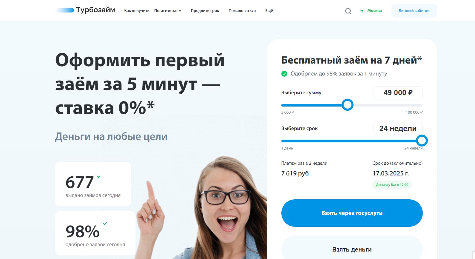 https://upforme.ru/uploads/001c/43/e0/2/426205.jpg