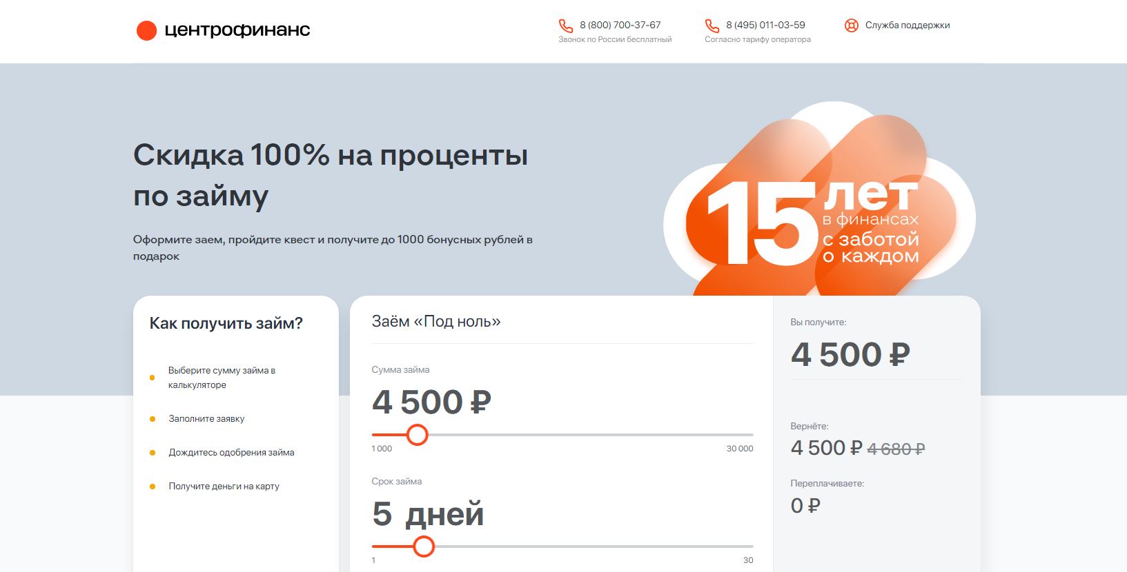 https://upforme.ru/uploads/001c/43/e0/2/446518.jpg