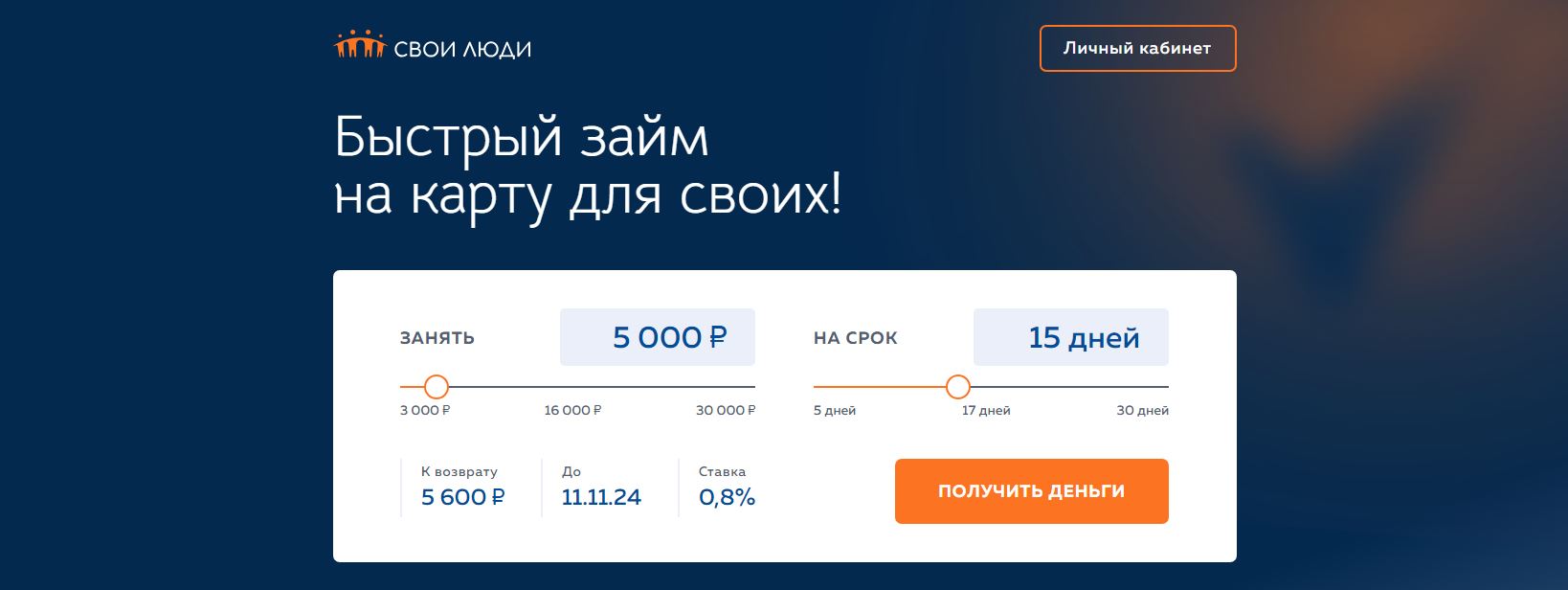 https://upforme.ru/uploads/001c/43/e0/2/459778.jpg