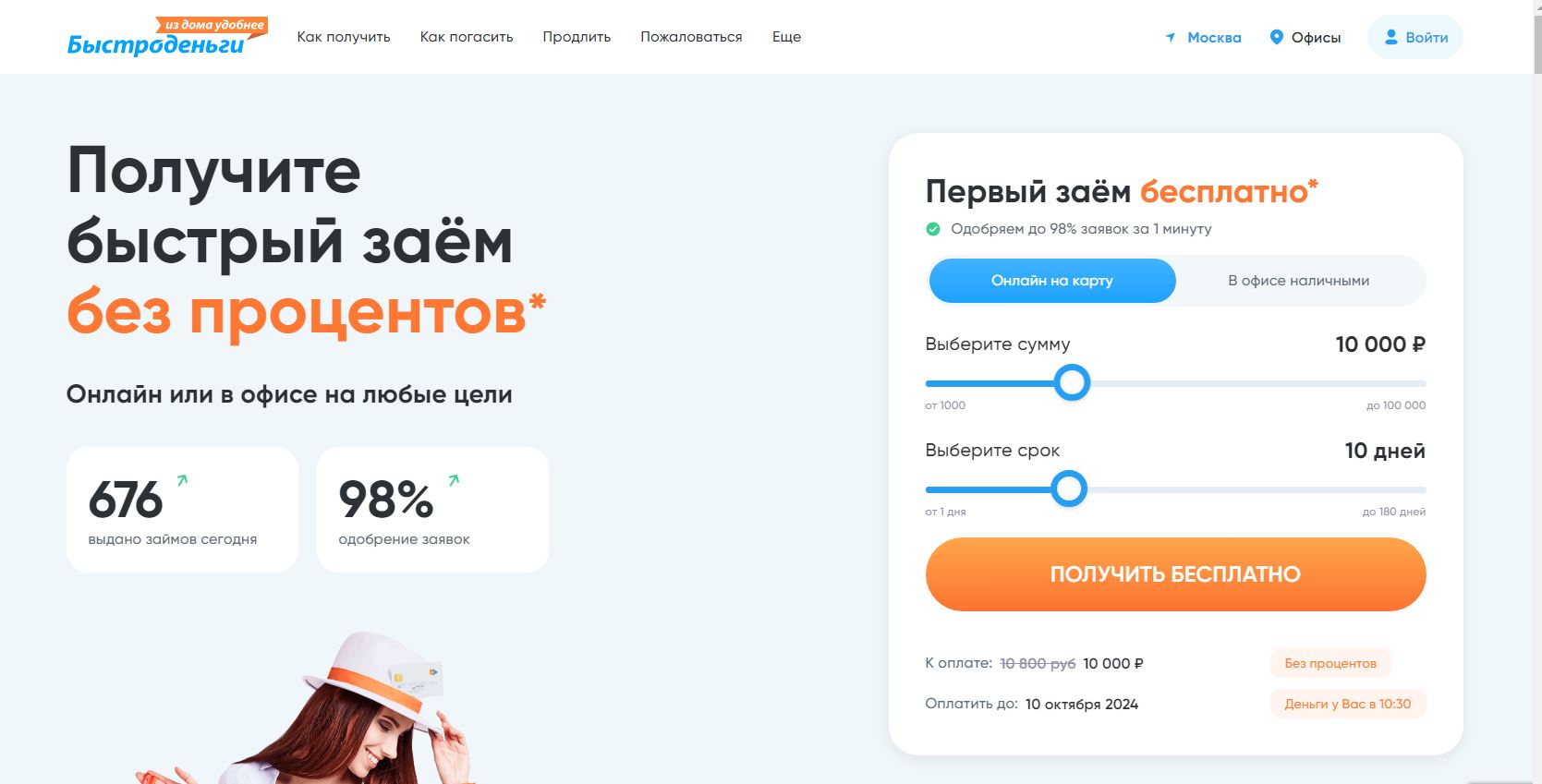https://upforme.ru/uploads/001c/43/e0/2/528785.jpg