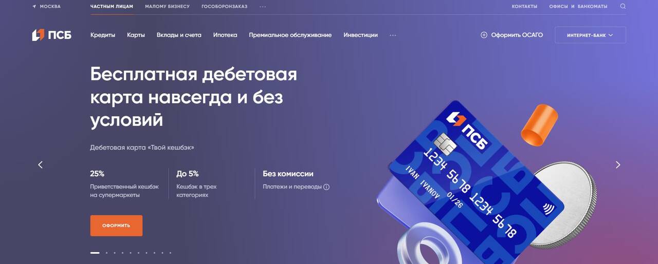 https://upforme.ru/uploads/001c/43/e0/2/579153.jpg