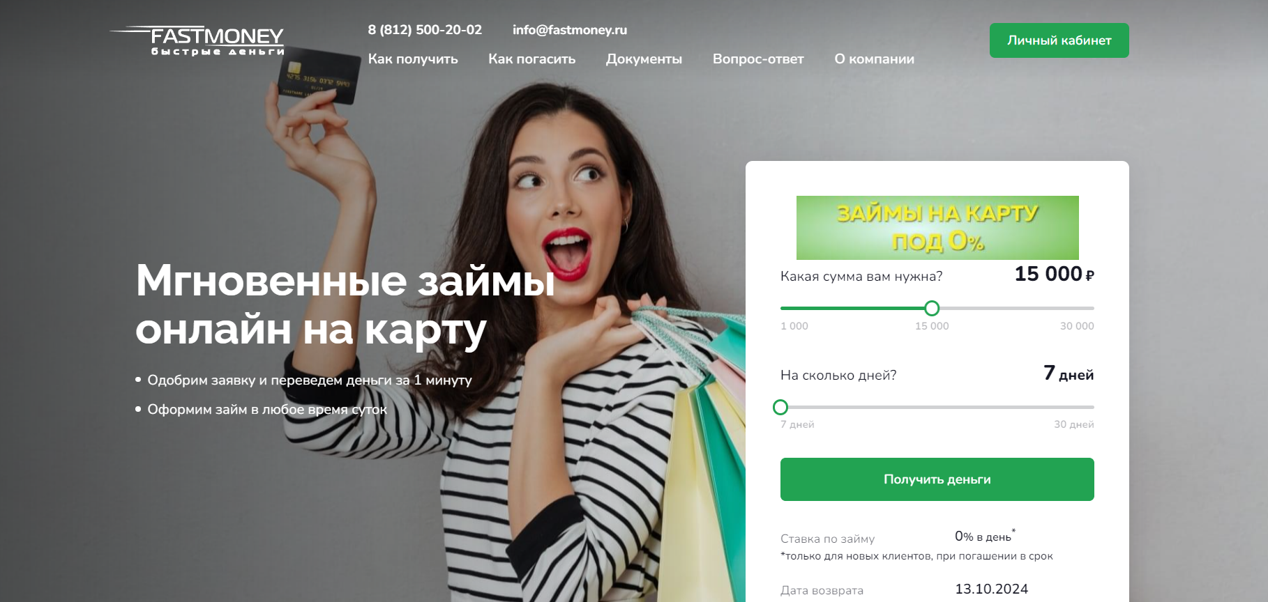 https://upforme.ru/uploads/001c/43/e0/2/625641.png